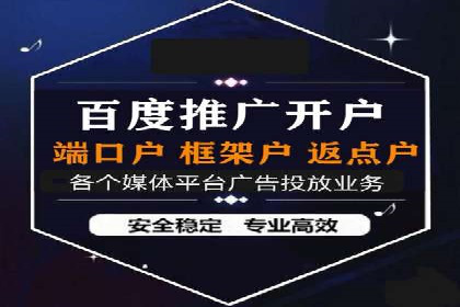 案例解读：如何实现百度推广转化率提升